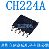 2个 CH224A PD快充协议受电芯片 ESSOP10 封装