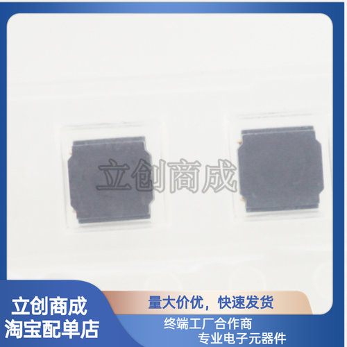 功率磁胶电感4X4MM NR4018T1R0N/2R2/3R3/4R7/6R8/100/220