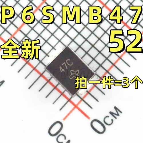 P6SMB47CA-E3/52 SMB双向TVS瞬态抑制二极管 P6SMB47CAT3G