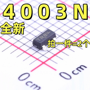 NTR4003NT1G SOT-23 N沟道 30V 0.56A MOS场效应管(2个)