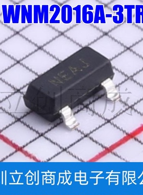 WNM2016A-3/TR 场效应管MOSFET SOT-23-3 低压MOS管