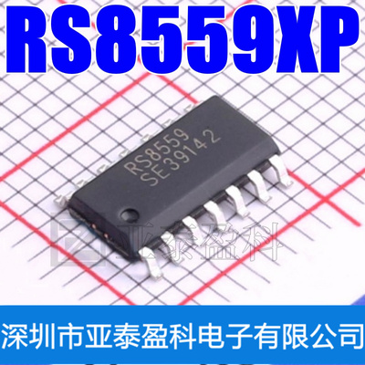 RS8559XP RS8559 贴片SOIC-14 精密运算放大器