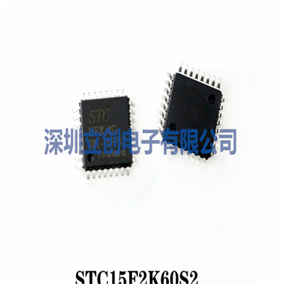 STC15F2K60S2-28I-LQFP32  全新现货 LQFP32G 宏晶STC单片机芯片