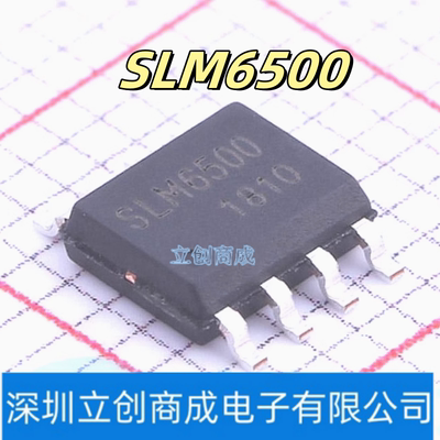 SLM6500S SOP-8 SLM6500 2A单节锂电池充电管理IC芯片