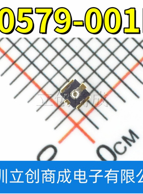 I-PEX 同轴连接器（射频） 20579-001E 全新原装