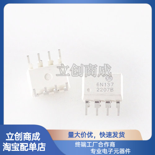onsemi(安森美)光耦合器逻辑门