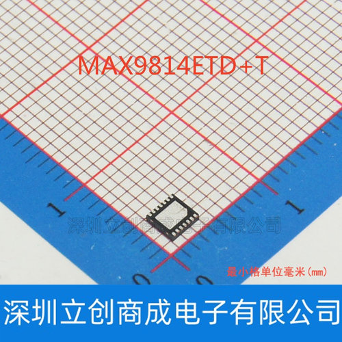 MAX9814ETD+T 丝印ADB 封装TDFN-14 音频功率放大器芯片