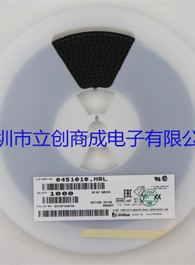0451010.MRL LF 10A/125V 1808贴片保险丝   快熔断保险管
