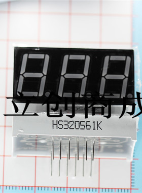 数码管 0.56英寸 3位红色 共阴 5361AS 3位10脚 HS320561K