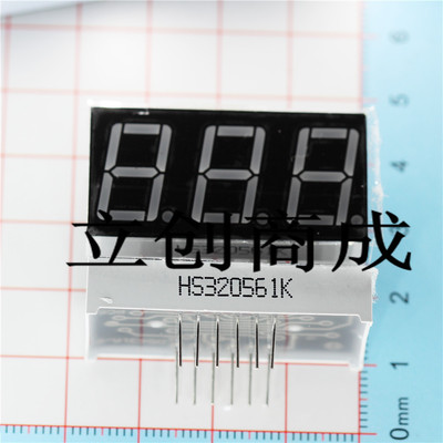数码管 0.56英寸 3位红色 共阴 5361AS 3位10脚 HS320561K