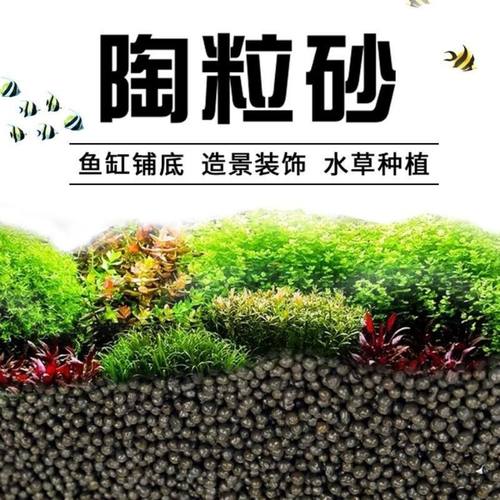 不浑水简单方便鱼缸水草底砂