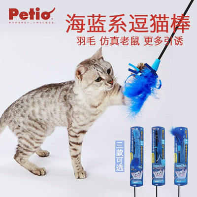 Petio派地奥猫玩具轻盈