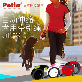petio派地奥狗狗牵引绳自动伸缩狗绳子泰迪金毛柯基牵引带5米