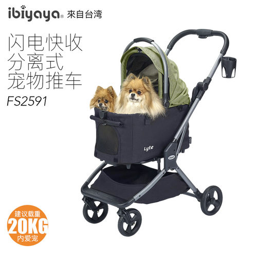 依比呀呀ibiyatya宠物推车可拆卸分离提篮泰迪柴犬猫狗推车FS2591