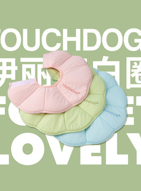 touchdog伊丽莎白圈猫咪狗狗通用防水项圈防舔咬脖圈头套绝育