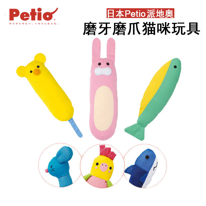 日本Petio派地奧寵物玩具貓咪發聲潔齒玩具貓咪磨爪貓枕頭逗貓在類目 寵物/寵物食品及用品, 貓/狗玩具, 發聲玩具中 - 來自Buy2taobao.com提供專業的淘寶代購服務