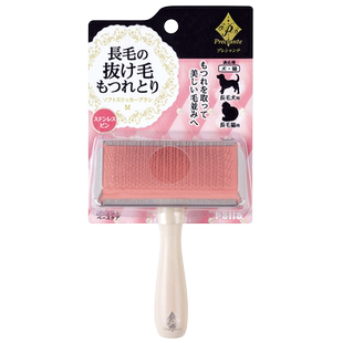 日本Petio派地奥宠物美容针梳长毛猫狗针梳泰迪金毛萨摩猫咪梳子