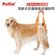 petio高龄犬后腿护理用宠物牵引后腿残疾受伤老龄狗狗辅助带