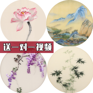 苏绣diy套件初学者手工刺绣自己绣材料包一对一视频荷花紫藤银杏
