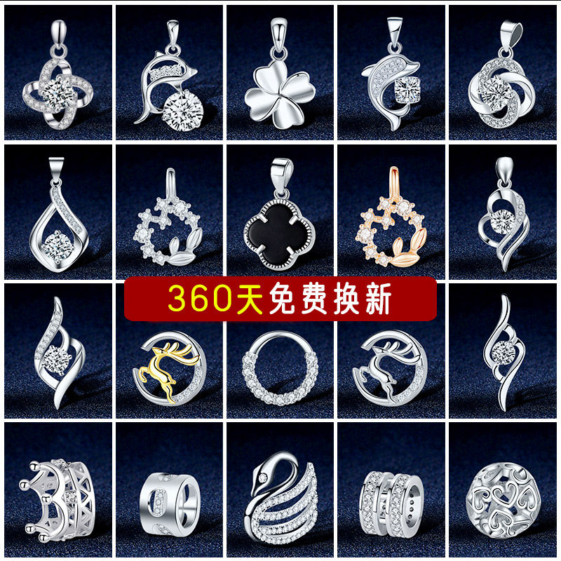925纯银单吊坠小蛮腰不含项链时尚玛瑙四叶草单独单颗坠子女简约