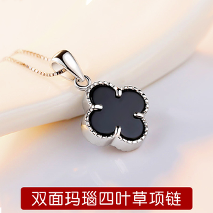 999足银玛瑙四叶草锁骨项链女时尚 纯银吊坠不含链女单独单颗坠子