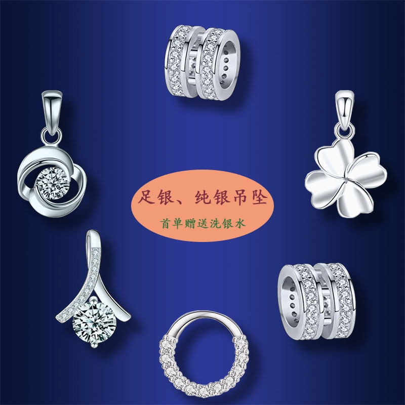 链天使女S999足银高级文艺甜美