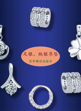 链天使女S999足银高级文艺甜美