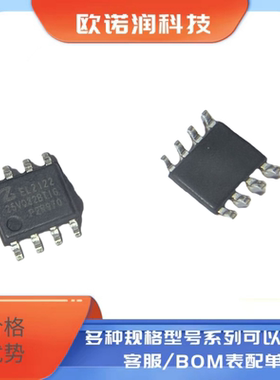 全新原装 ZB25VQ32BTIG 25VQ32BTIG 贴片SOP-8 FLASH储存芯片IC