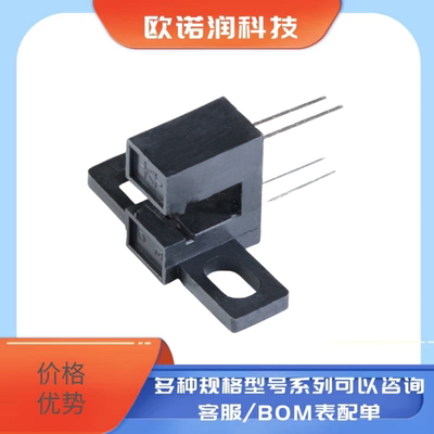 插件 ITR20005 红外线光电开关 光电感应器 槽型光耦