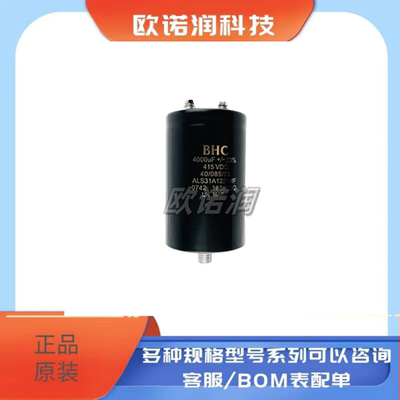 HBC 4000UF 415VDC ALS31A1221MF全新原装电容器415V4000UF
