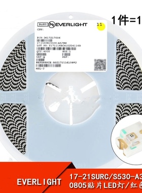 0805贴片LED灯 红色 17-21SURC/S530-A3/TR8（10只）