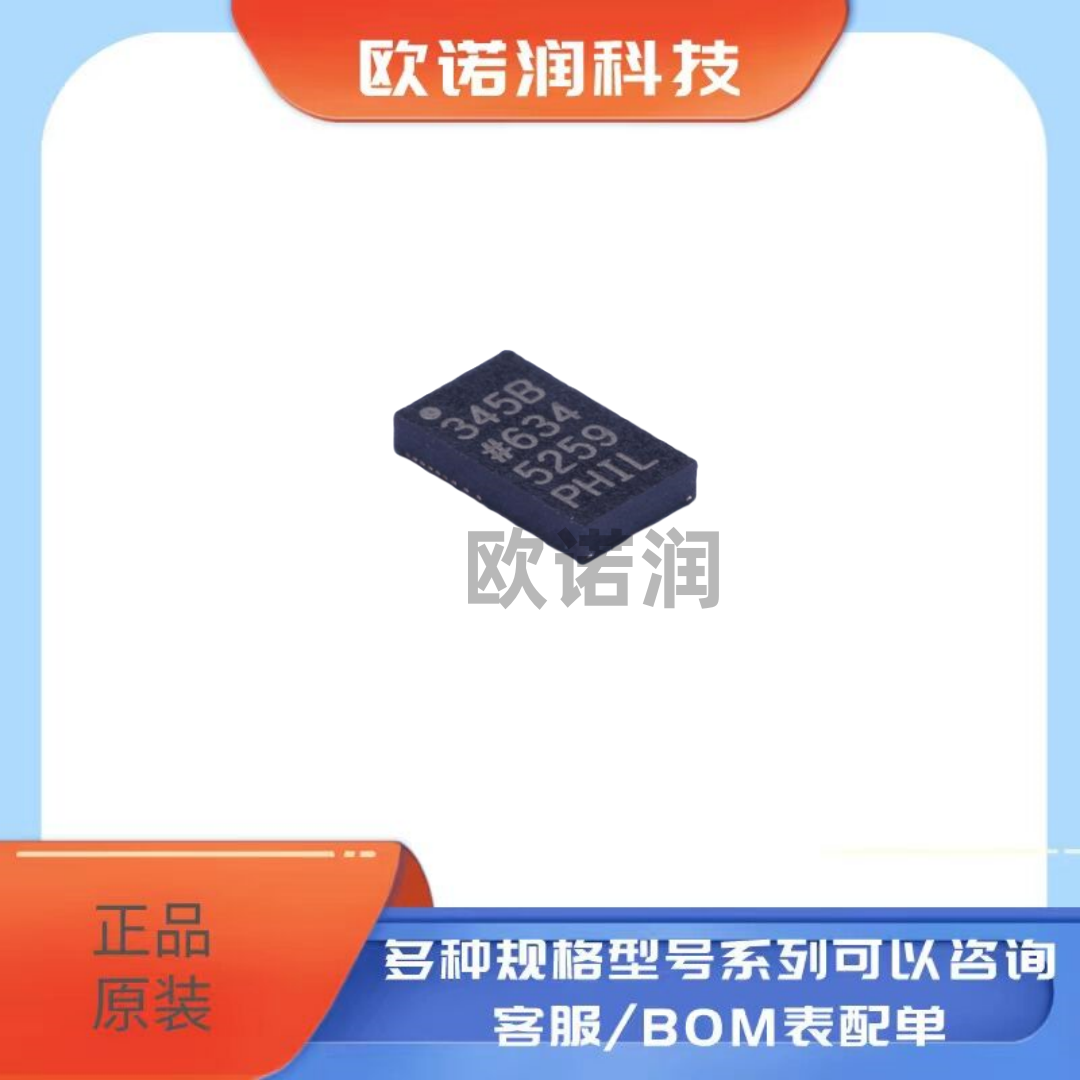 ADXL345BCCZ-RL7 VFLGA-14原装正品 3轴 数字加速度计