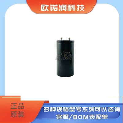 全新原装33000MFD160vdc日立HCGFA滤波逆变频器33000uF微法储能器