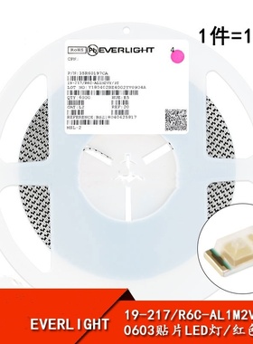 0603贴片LED灯 红色 19-217/R6C-AL1M2VY/6T（10只）