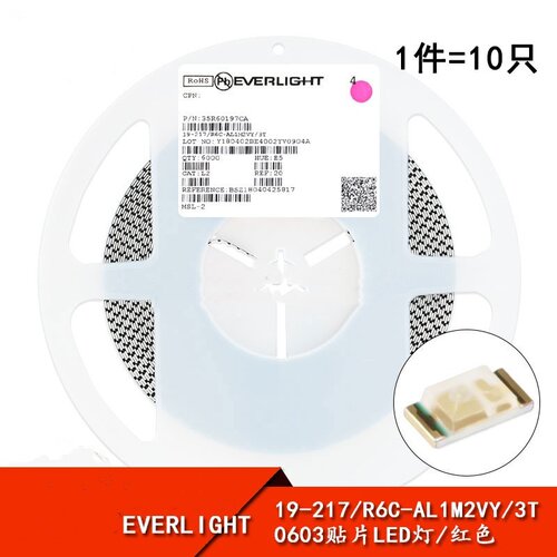 0603贴片LED灯 红色 19-217/R6C-AL1M2VY/6T（10只）