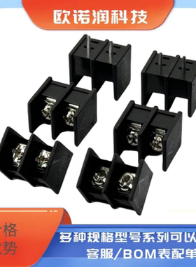 KF25C栅栏式接线端子7.62MM中间脚电源端子接插件接线柱黑色PCB