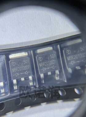 全新原装晶导微 MBR20100DT TO-252 贴片肖特基二极管 20A 100V