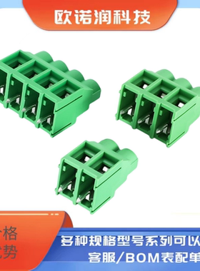 螺钉式PCB接线端子KF6.35 7.62 9.5连接器大电流绿色30A可拼接铜