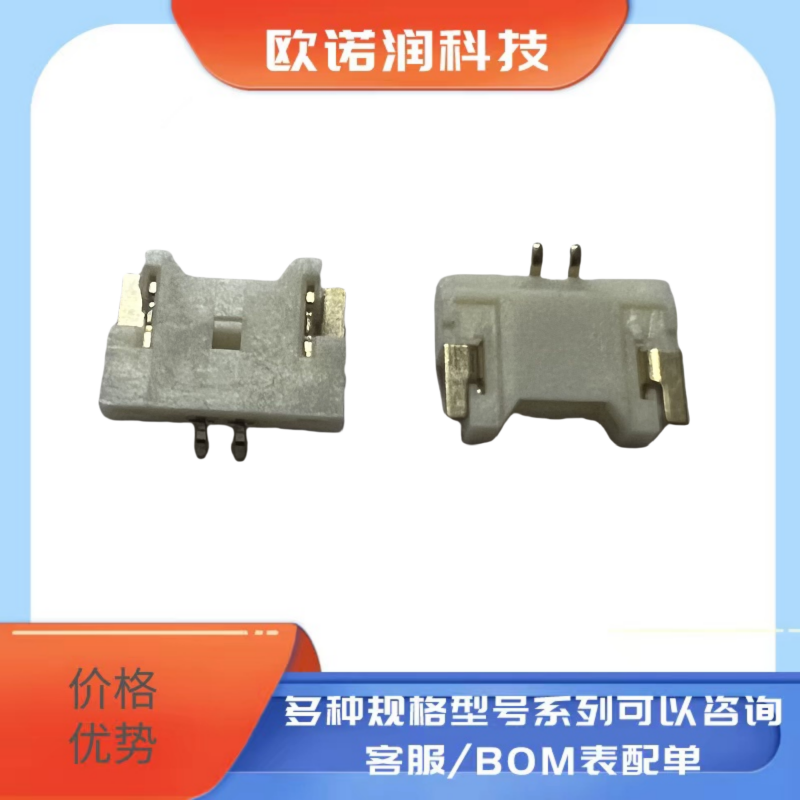 MX1.25超薄镀金镀锡卧式贴片端子DF14连接器molex51146卧贴2P4P6P