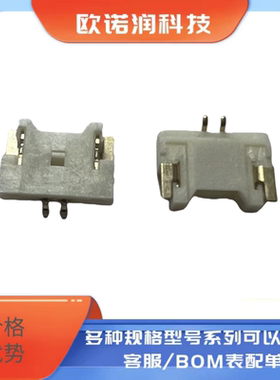 MX1.25超薄镀金镀锡卧式贴片端子DF14连接器molex51146卧贴2P4P6P
