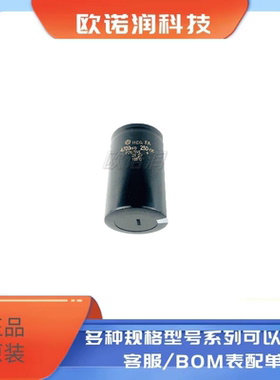 全新原装日立250V4700UF电焊机HCGFA线切割200VDC4700MFD电解电容