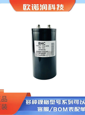 全新原装BHC 400V4700UF ALS30C1023NP英国铝电解电容器ABB变频器