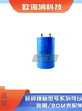 全新原装16V250000UF大容量AI-EIKO蓝色德国进口法兰特FT滤波电容