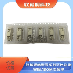 连接器HX25003-6AB 立贴卧贴HX25003-3AWB 红星电业C3贴片 XH2.54