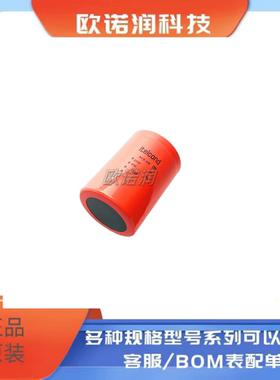 艾特康全新Iteicond电容意大利350V2200UF 400V/450V/500V变频器