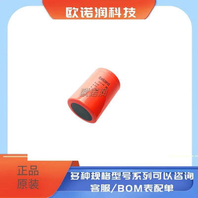 艾特康全新Iteicond电容意大利350V2200UF 400V/450V/500V变频器