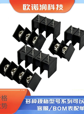 KF45C 9500 9.5MM栅栏式PCB大电流接线端子不带靠背连接器中间脚