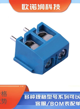 KF301蓝色 KF301-2P/3P 接线柱 5.0mm间距 接线端子300V15A 2/3位