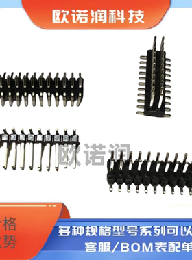 1.27mm间距 双排针2x11/22Pin SMT贴片直针弯针 母座插针铜针镀金