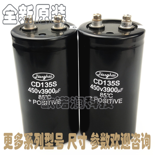 CD135S400V3300UF450V3300UF